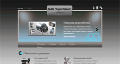 Desktop Screenshot of bmz.by